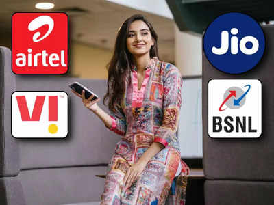 TRAI: 28 দিনের পরিবর্তে দিতে হবে গোটা মাসের ভ্যালিডিটি, টেলিকম সংস্থাগুলিকে কড়া নির্দেশ কেন্দ্রের