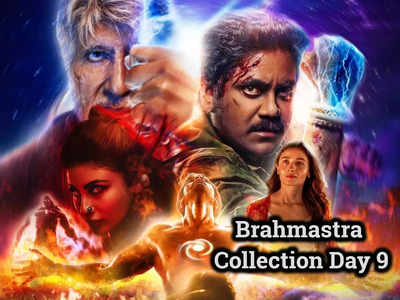 Brahmastra Collection: ब्रह्मास्‍त्र ने शनिवार को मचाया गदर, 50 परसेंट बढ़ी कमाई, सूर्यवंशी का रेकॉर्ड टूटा