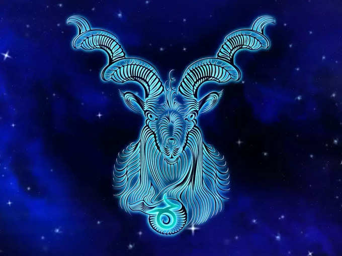 मकर राशि (Capricorn horoscope): तनाव हो सकता है