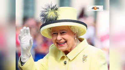 Queen Elizabeth II Death: রানির প্রয়াণে ‘রাজ-তকমা’ হারাতে পারে ক্যাডবেরি-কেলগস