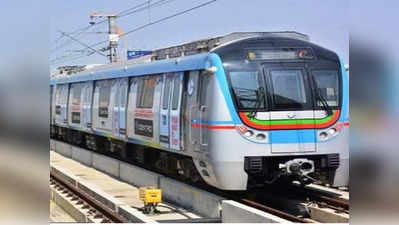 Hyderabad Metroపై దావా.... రూ.1.7 కోట్ల పరిహారం కోరుతున్న మహిళ