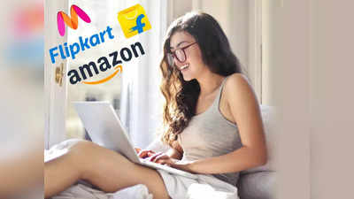 Online Sale: পুজোর আগের বাম্পার ডিসকাউন্ট Amazon, Flipkart, Myntra -তে, কোন সাইটে কবে শুরু সেল?