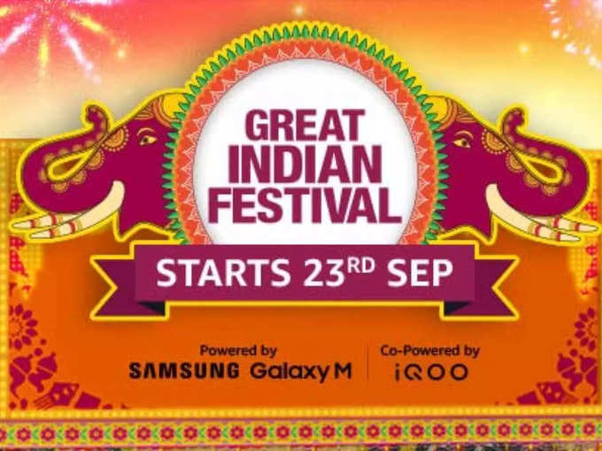 ​Amazon Great Indian Festival 2022: কবে শুরু সেল?