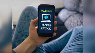 Smartphone Security: স্মার্টফোন ব্যবহারকারীদের সতর্কবার্তা কেন্দ্রের, ভুলেও করবেন না এই কাজগুলি