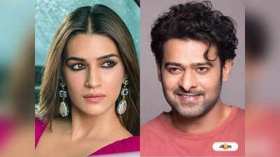 Prabhas Kriti Sanon: দেবসেনা অতীত! কৃতি শ্যাননের প্রেমে হাবুডুবু খাচ্ছেন বাহুবলী প্রভাস?