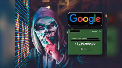 Google: অ্যাকাউন্টে ₹2,00,00,000 পাঠাল গুগল, এক ভুলে কোটিপতি হ্যাকার!