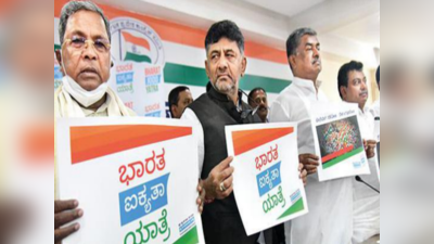 DK Shivakumar: ಭಾರತ್‌ ಜೋಡೋ ಯಾತ್ರೆ ಹೊತ್ತಲ್ಲಿ ಕರ್ನಾಟಕ ಕಾಂಗ್ರೆಸ್‌ ಜೋಡೋಗೆ ಡಿಕೆಶಿ ಹರಸಾಹಸ!