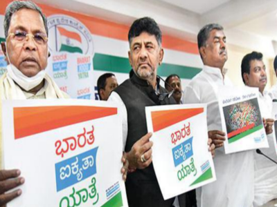 DK Shivakumar: ಭಾರತ್‌ ಜೋಡೋ ಯಾತ್ರೆ ಹೊತ್ತಲ್ಲಿ ಕರ್ನಾಟಕ ಕಾಂಗ್ರೆಸ್‌ ಜೋಡೋಗೆ ಡಿಕೆಶಿ ಹರಸಾಹಸ!