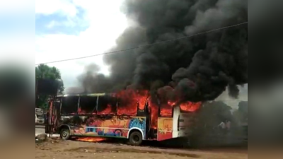 Burning Bus: चालत्या बसला अचानक आग, चालकाच्या प्रसंगावधानामुळे मोठा अनर्थ टळला, थरारक VIDEO
