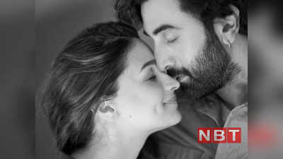 Ranbir Kapoor: आलिया की आलोचना करनेवाले उनसे जलते हैं, नफरत करते हैं- पत्नी के सपोर्ट में रणबीर कपूर के बोल