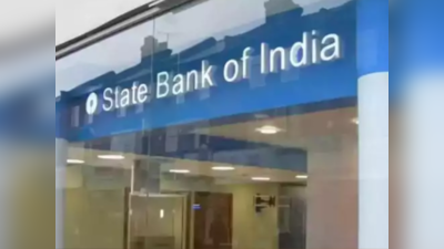 SBI FD Interest Rates: কম দিনে অতিরিক্ত সুদ, 44 কোটি গ্রাহককে চমকে দেবে SBI এর এই স্কিম