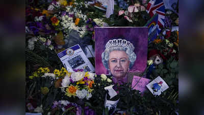 कई महीनों पहले हो गई थी ब्रिटेन की महारानी की मौत, उसके बाद आपने जिन्हें देखा वो नजरों का धोखा था!... अजीबोगरीब दावा