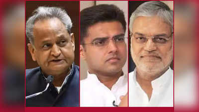 Rajasthan Politics: पायलट को साइडलाइन करने के लिए जोधपुर में बिसात! क्या सीपी जोशी होंगे अगले राजस्‍थान CM?