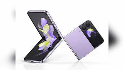 Samsung Galaxy Z Flip 4 V/S Samsung Galaxy S22+: जानें कौन-सा फोन है बेस्ट