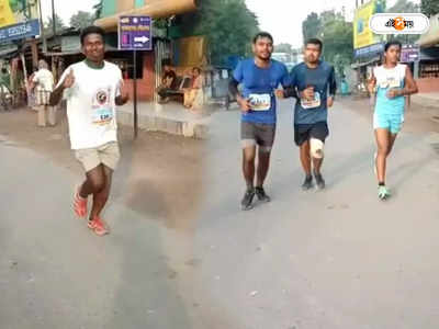 Prevention of Diabetes: ডায়াবেটিস প্রতিরোধে সচেতনতামূলক বার্তা, ম্যারাথন দৌড়ের আয়োজন নদিয়ায়