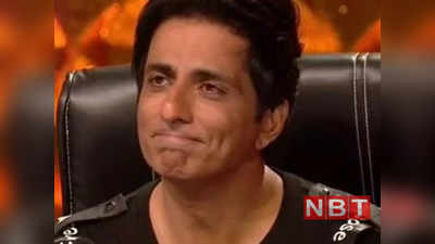 Sonu Sood: चंडीगढ़ यूनिवर्सिटी की घटना से पसीजा सोनू सूद का दिल- बहनों के साथ खड़े रहें, यही परीक्षा का समय है