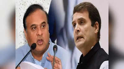 Himanta Biswa Sharma: টুকরে টুকরে গ্যাং এখন ভারত জোড়ো যাত্রা করছে কংগ্রেসকে বেনজির আক্রমণ হিমন্তের