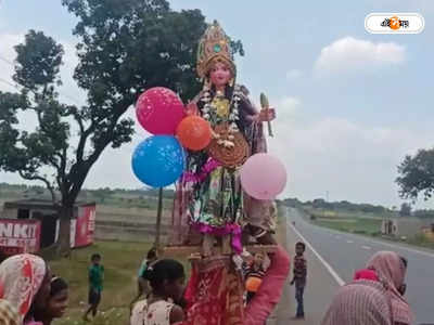 Purulia News : প্রাণের উৎসব ভাদু পরব ঘিরে আনন্দে মেতে পুরুলিয়াবাসী