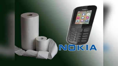 Nokia: নোকিয়া বানিয়েছিল টয়লেট পেপার, কোলগেট মোমবাতি! কোম্পানিগুলির প্রথম ব্যবসা চমকে দেওয়ার মতো