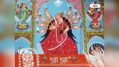Bankura News: থিমের স্রোতে গা ভাসানো নয়, আজও পটচিত্রের দেবীই পূজিত হন বিষ্ণুপুরের মল্ল রাজবাড়িতে