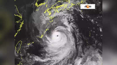 Japan Typhoon: ২৫৫ কিমি বেগে আছড়ে পড়ল সুপার টাইফুন ‘নানমাডল’, লন্ডভন্ড জাপান