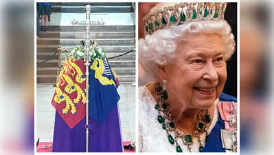 Queen Elizabeth II: రూ.71 కోట్లతో రాణి అంత్యక్రియలు... శవపేటికపై 2,868 విలువైన వజ్రాలు 