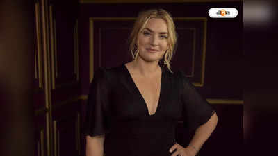 Kate Winslet Hospitalized: হাসপাতালে কেট উইন্সলেট, কেমন আছেন টাইটানিক-এর রোজ?