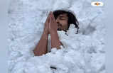 <u>Vidyut Jammwal :  জোর কা ঝটকা, বরফের নীচে কম্যান্ডো অভিনেতা বিদ্যুতের যোগা দেখে শক পেল নেটবাসী </u>