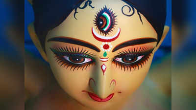 Durga Puja 2022: দুর্গা পুজো করুন বাস্তু মেনে, আপনার সব প্রার্থনা শুনবেন দশভূজা