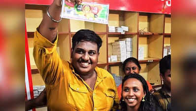 Kerala Lottery లక్ అంటే అతడిదే.. రాత్రికి రాత్రే కోటీశ్వరుడైన ఆటోవాలా.. రూ.25 కోట్ల లాటరీ!