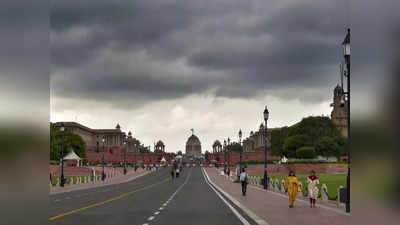 Delhi Weather Update: विदाई का वक्त आ गया... दिल्ली में अब बिना बरसे ही लौटेगा मॉनसून