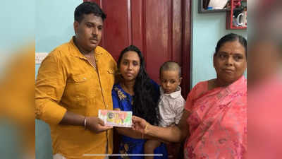 Kerala Lottery | ಸಾಲ ಮಾಡಿ ವಿದೇಶಕ್ಕೆ ಹಾರಲು ಸಜ್ಜಾಗಿದ್ದ ಆಟೋ ಡ್ರೈವರ್‌ಗೆ ಹೊಡೆಯಿತು ₹25 ಕೋಟಿ ಲಾಟರಿ