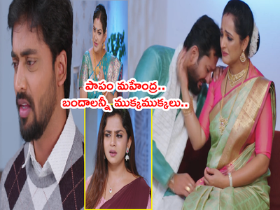 Guppedantha Manasu సెప్టెంబర్ 17: కుమిలికుమిలి ఏడుస్తున్న మహేంద్ర! ‘వసుధారని నా మీద ప్రయోగించారా?’