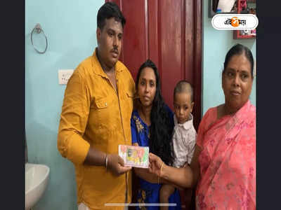 Auto Driver Wins Lottery: লটারি কাটার কিছুক্ষণের মধ্যেই কিস্তিমাত, অটোচালকের পকেটে ২৫ কোটি