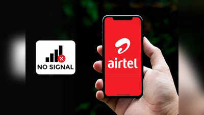 Airtel Kolkata: শহর জুড়ে রাতভর মোবাইল থেকে উধাও নেটওয়ার্ক, চরম ভোগান্তি এয়ারটেল গ্রাহকদের