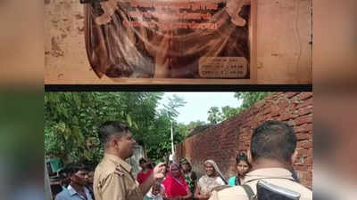 Azamgarh News: आजमगढ़ में नहीं रुक रहा धर्म परिवर्तन, फिर पकड़ा गया रैकेट...हिंदू जागरण मंच ने किया हंगामा