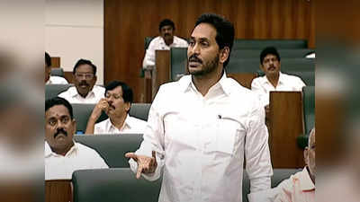 Ap Assembly: చంద్రబాబు ఎమ్మెల్యేగా కూడా అన్‌ఫిట్.. ఈయన ముఖ్యమంత్రి ఎలా అయ్యారో: సీఎం జగన్