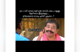 Purattasi Memes: அசைவப் பிரியர்களை கடுப்பேற்றும் புரட்டாசி மீம்ஸ் 2022