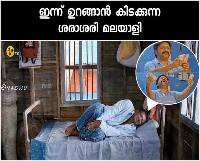 ​ഇനി കോടികളുടെ കളികൾ മാത്രം..!