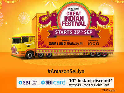 Amazon Great Indian Festival Sale: 23 सप्टेंबर पासून मिळणार आकर्षक सेविंग डिल्स