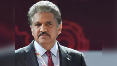 Anand Mahindra: অন্তঃসত্ত্বা মহিলাকে ট্রাক্টরে পিষল মাহিন্দ্রার এজেন্ট, টুইটারে কী জানালেন আনন্দ মাহিন্দ্রা?