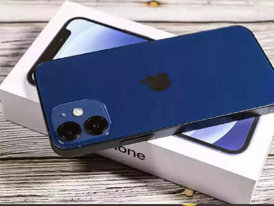 iPhone 12 : ఐఫోన్ 12ను ఇప్పుడు కొనొచ్చా! ఈ 5 విషయాలు తెలుసుకోండి