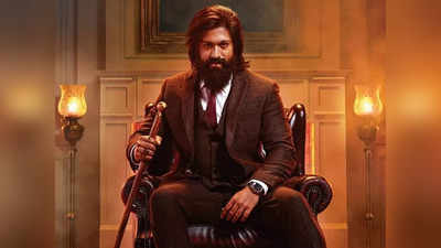 Yash: बॉक्‍स ऑफिस के असली ब्रह्मास्‍त्र हैं यश! KGF 2 के डिस्‍ट्रीब्‍यूटर्स की लगी लॉटरी, कमाया 5 गुना फायदा