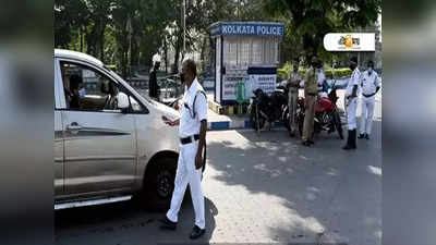 Kolkata Police : পথ দুর্ঘটনায় লালবাজারের গোয়েন্দা বিভাগের কনস্টেবলের মৃত্যু