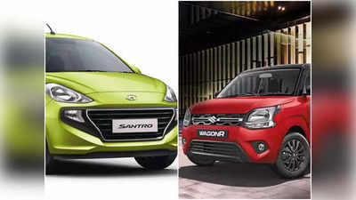 Maruti Suzuki WagonR নাকি Hyundai Santro? কোন গাড়িটি সবচেয়ে উপযোগী? রইল দাম থেকে ফিচার্স