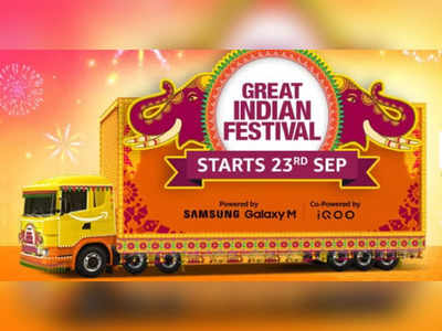 Great Indian Festival Sale 2022: அமேசான் கிரேட் இந்தியன் சேலில் அனைத்து பொருட்களையும் 80% ஆஃபரில் அள்ளிச்செல்லுங்கள்.