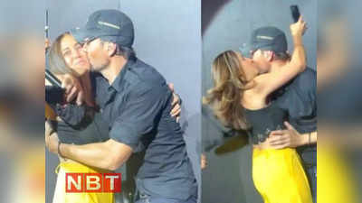 Enrique Iglesias: अमेरिकन सिंगर एनरिक इग्लेसियस ने सरेआम फैन को किया Kiss, होठों को चूमती रही बेकाबू लड़की