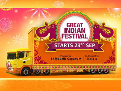 Amazon Great Festival Sale: ప్రైమ్ మెంబ‌ర్‌షిప్‌తో ప్ర‌త్యేక ఆఫ‌ర్లు.. 30 రోజుల ఫ్రీ ట్ర‌య‌ల్‌ను ప్ర‌య‌త్నించండి