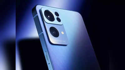 Oppo, Realme के फोन पर मिलने वाला है तगड़ा डिस्काउंट, Amazon Great Indian Festival Sale 2022 में कर लें डील फाइनल