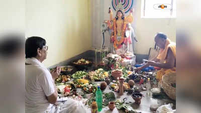 Vishwakarma Puja 2022 : বিশ্বকর্মা পুজোর পৌরহিত্যে শাসকদলের দুই শীর্ষ নেতা, শুরু চর্চা